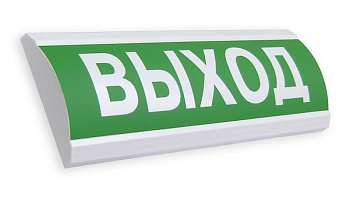 ЛЮКС-12 "Выход" световое табло полусферическое