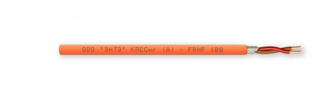 КПССнг(А)-FRHF 1х2х2,5 кабель огнестойкий для систем пожарной и охранной сигнализации (бухта/200м) ЭНТЭ