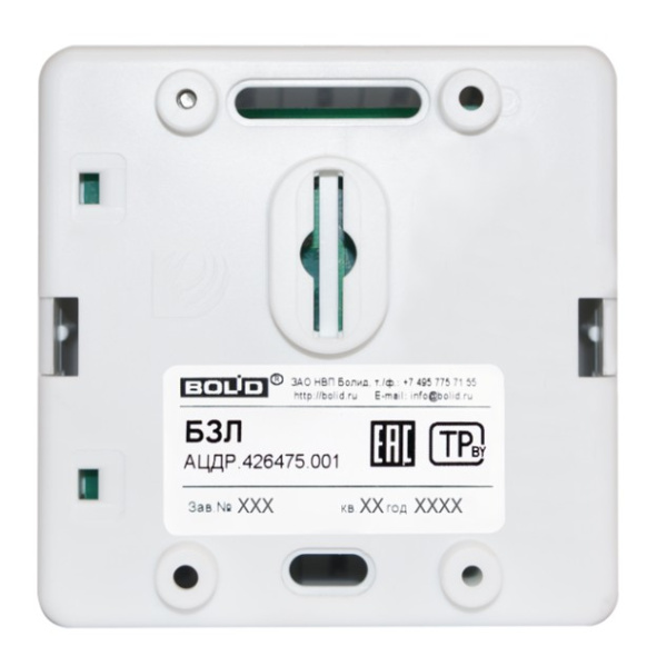 БЗЛ исп.01 блок защиты линии Болид