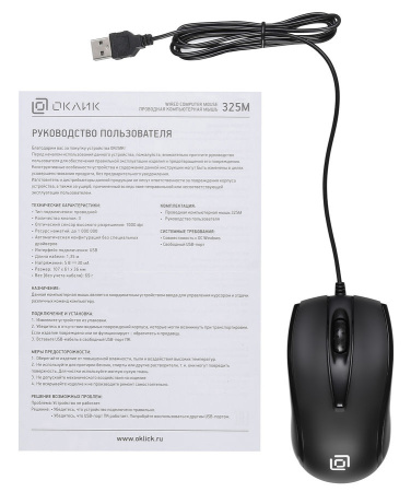 Мышь Oklick 325M, оптическая (1000dpi) USB (2but)