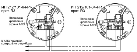 ИП 212/101-64-PR-R3 W1.02 извещатель пожарный комбинированный (20 шт/упак) Рубеж
