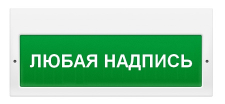 Молния-220 РИП световое табло плоское