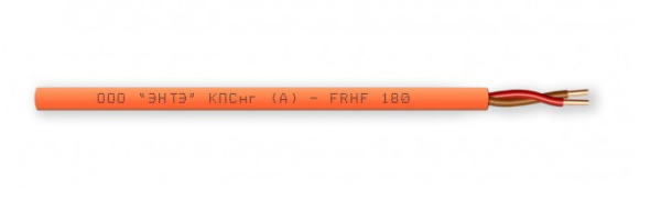 КПСнг(А)-FRHF 2х2х2,50 кабель огнестойкий для систем пожарной и охранной сигнализации (200м) ЭНТЭ