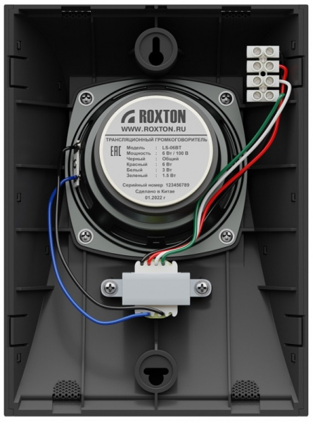 LS-06BT громкоговоритель настенный трансляционный ROXTON