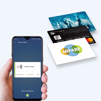 ПО LevelSec-Unl - неограниченное количество профилей безопасности для карт Mifare (Classic и Plus) RusGuard