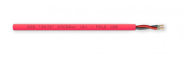 КПСВВнг(А)-FRLS 1х2х0,35 кабель для систем пожарной и охранной сигнализации, с пониженным дымо- и газовыделением (200м) ЭНТЭ