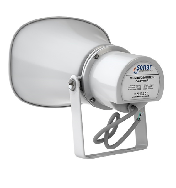 Sonar SHS-30T громкоговоритель рупорный трансляционный Sonar