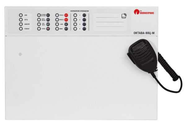 ОКТАВА-80Ц прибор управления оповещением Полисервис
