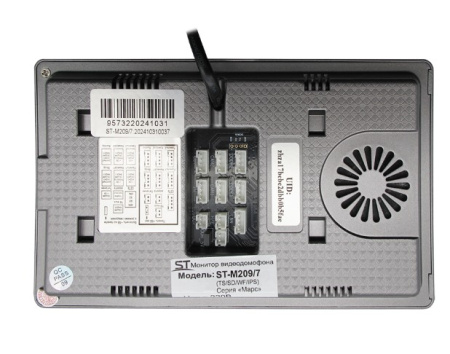 ST-M209/7 (TS/SD/WF/IPS) СЕРЫЙ монитор домофона Space Technology