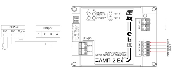 АМП-2Ex прот.R3 адресная метка искробезопасная (20 шт/уп) Рубеж