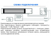 ST-ML60-1 замок электромагнитный Space Technology