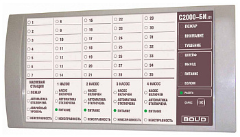 С2000 БИ исп.01 блок индикации Болид