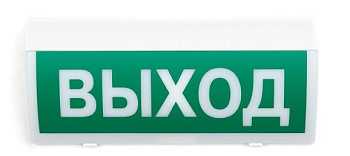 СН-Выход Световой пожарный оповещатель Си-Норд