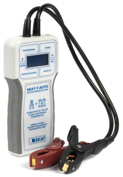 SKAT-T-AUTO тестер емкости АКБ