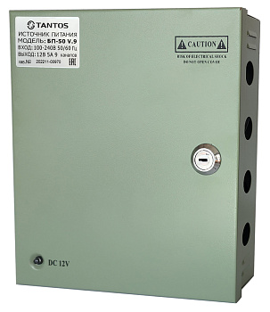БП-50 V.9 источник вторичного питания Tantos