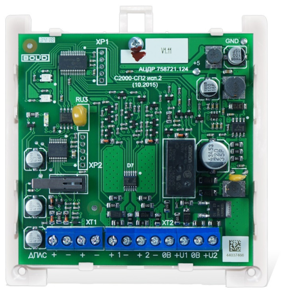 С2000-СП2 исп.02 блок сигнально-пусковой адресный для С2000-КДЛ Болид
