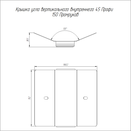 https://api.promrukav.ru/images/PR16.16875_ADD1.jpg