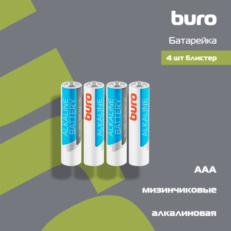 Батарея Buro Alkaline LR03 AAA (4шт/уп)