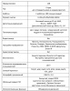IP-S092.1(20x) mini_V.1 уличная поворотная всепогодная IP-камера видеонаблюдения Optimus