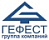 Гефест