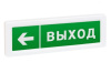 ОПОП 1-8 24В "ВЫХОД + стрелка влево", фон зелёный оповещатель охранно-пожарный световой Рубеж