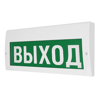 Молния-220В "ВЫХОД" плоское световое табло на 220В
