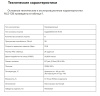 NLS-128 коммутатор неуправляемый NETLAN