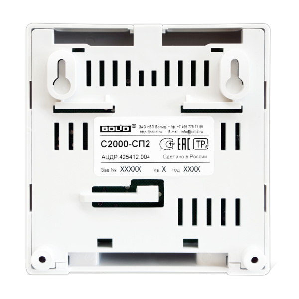 С2000-СП2 блок сигнально-пусковой адресный Болид