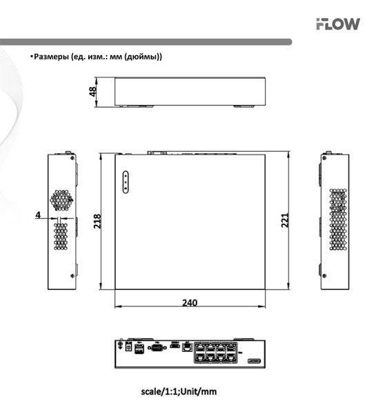 F-0(N8E) 8-ми канальный IP-регистратор c 8-ю PoE интерфейсами iFlow