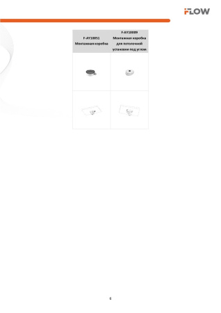 F-IC-2322C2M(2.8mm) (Аналог DS-2CD2323G2-LI2U(2.8mm)) 2Мп уличная IP-видеокамера с гибридной Smart подсветкой до 30м  и технологией SharpSense iFlow