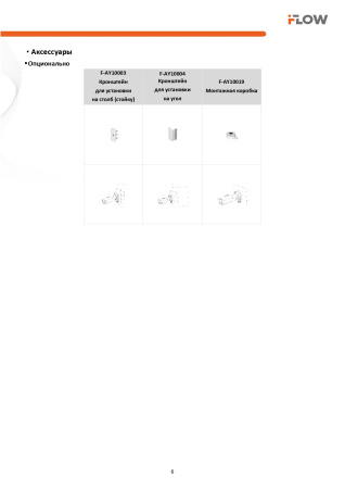 F-IC-2122C2M(2.8mm) (Аналог DS-2CD2023G2-LI2U) 2Мп уличная цилиндрическая IP-камера с гибрид Smart подсветкой до 40м и технологией SharpSense iFlow