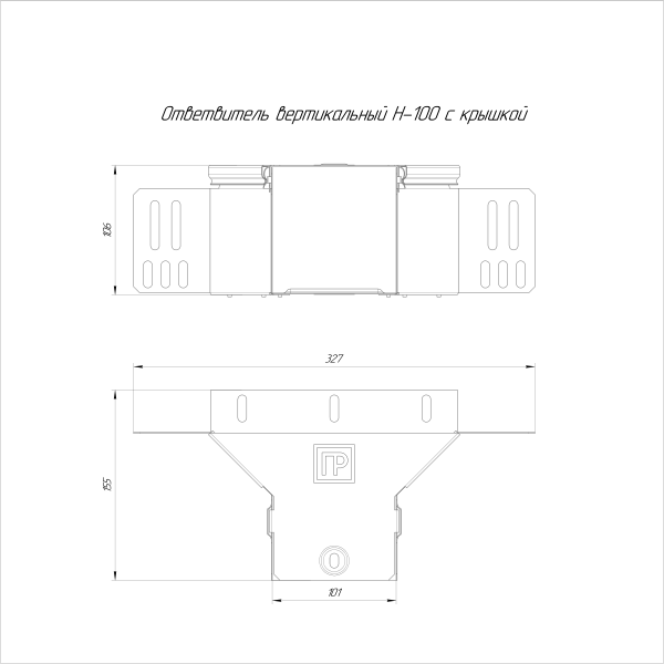 https://api.promrukav.ru/images/PR16.2538_ADD1.jpg