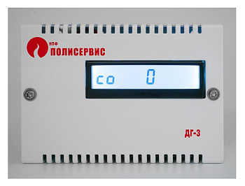 ДГ-3-У извещатель пожарный газовый (Полисервис)