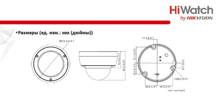 DS-I652M(В) (2.8 mm) уличная купольная всепогодная IP-камера видеонаблюдения с встроенным микрофоном HiWatch