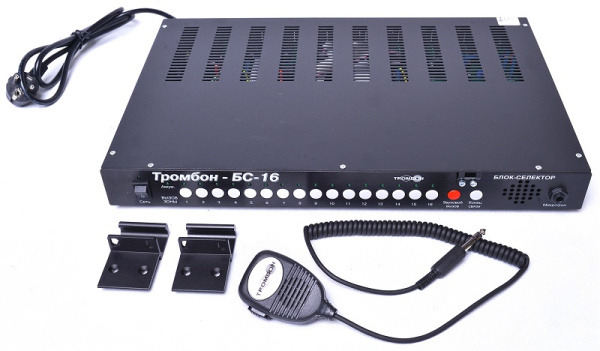 Тромбон БС-16 блок-селектор