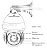 SV3218-R30 уличная поворотная всепогодная IP-камера видеонаблюдения Beward