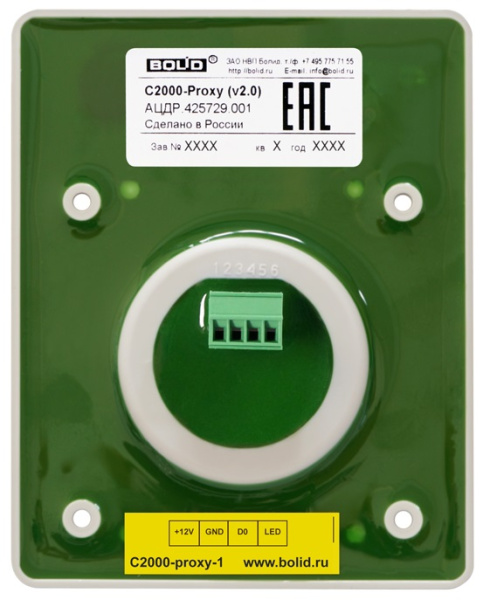 С2000-Proxy считыватель бесконтактный Болид