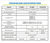 ST-ES161M сетевой 16-ти портовый коммутатор Space Technology