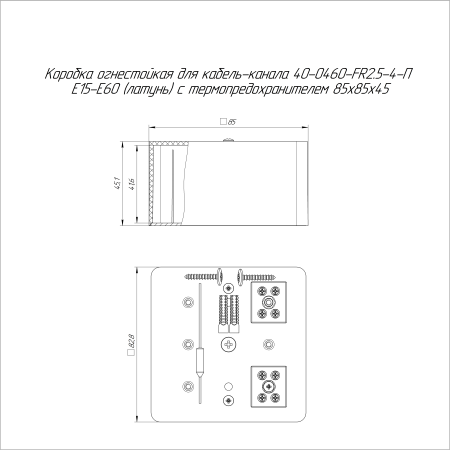 https://api.promrukav.ru/images/40-0460-fr2.5-4-p-e60_ADD1.jpg