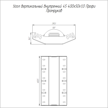 https://api.promrukav.ru/images/PR16.14924_ADD1.jpg
