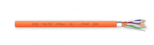КПИнг(А)-FRHF 4х2х0,80 кабель огнестойкий промышленного интерфейса для систем передачи данных (200м) ЭНТЭ