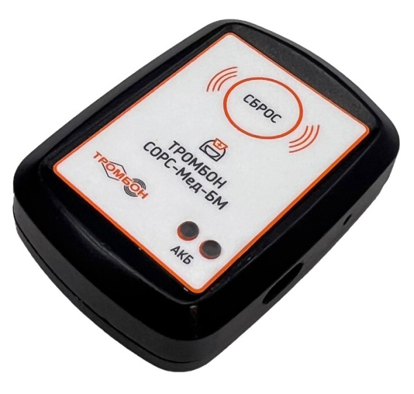 СОРС-Мед-БМ брелок медсестры Тромбон