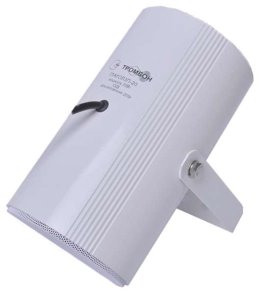 Глагол ЗП-20 оповещатель речевой