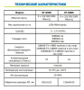 ST-GS80 версия 2 сетевой 8-ми портовый коммутатор Space Technology