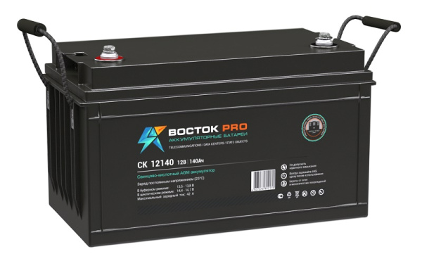 Аккумулятор СК 12140 Восток