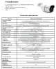 IP-S015.0(3.6)P уличная всепогодная IP-камера видеонаблюдения Optimus