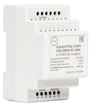 Альбатрос УЗИП 220/2000 AC DIN устройство защиты от импульсных перенапряжений