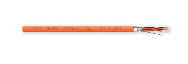КПСЭСнг(А)-FRLS 1х2х1 кабель для систем ОПС и СОУЭ огнестойкий, не поддерживающий горения ЭНТЭ