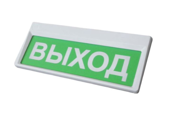 Призма-301-12-00 "Выход" Оповещатель охранно-пожарный световой (табло) (Сибирский Арсенал)