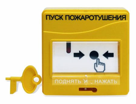 УДП 513-3М устройство дистанционного управления электроконтактное Болид